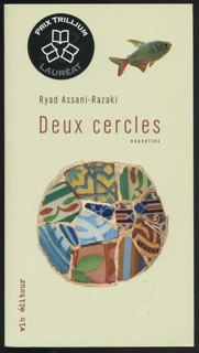 Les découvertes de Suzanne (30)- Spécial polars