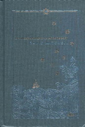 Les découvertes de Suzanne (99)